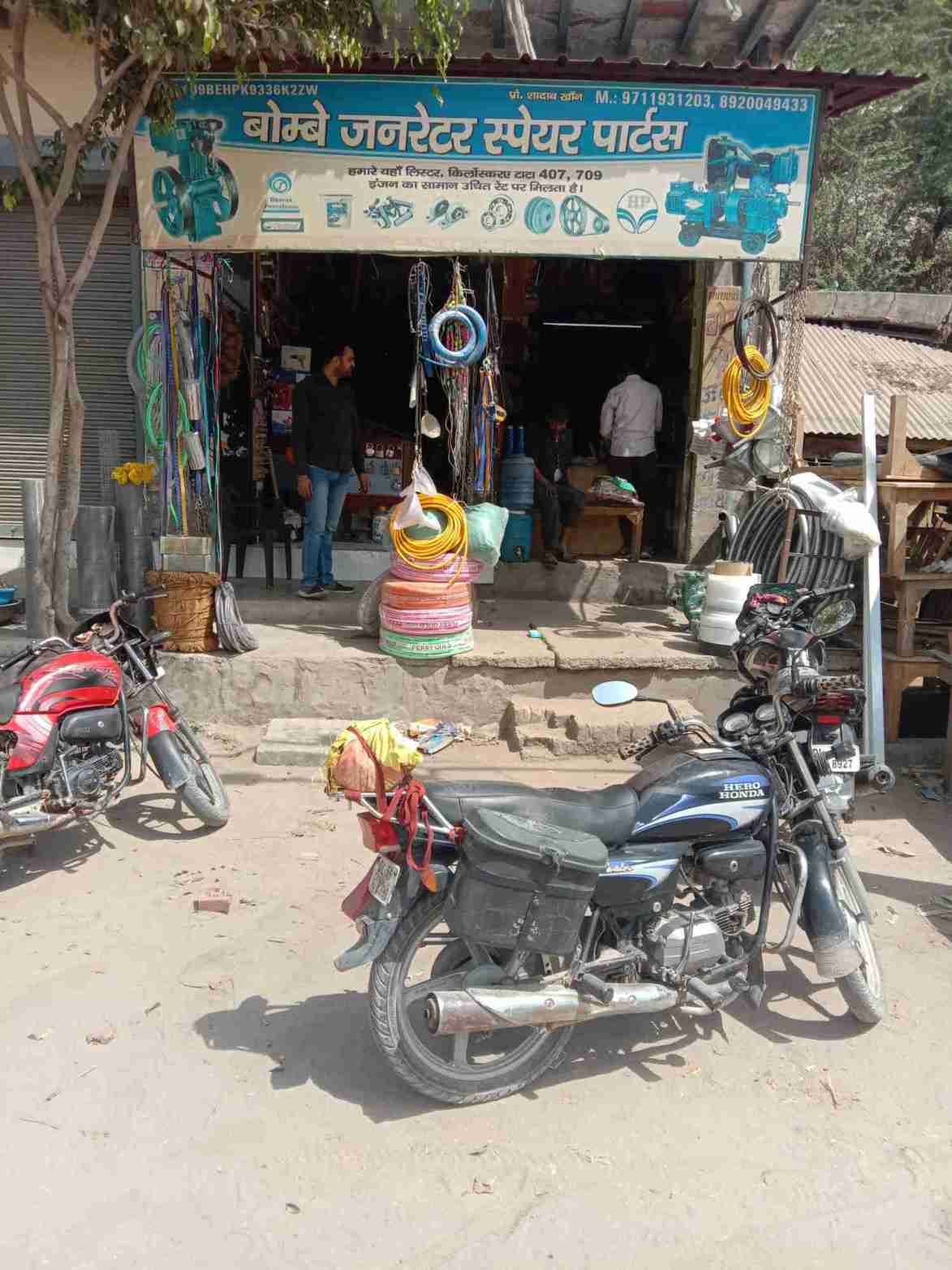 Merchant Business Image