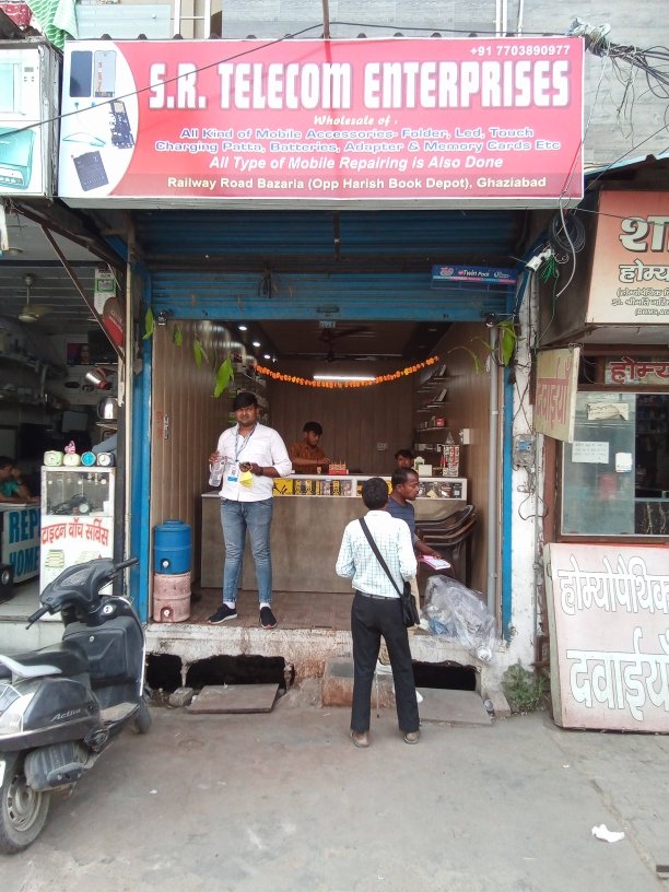 Merchant Business Image