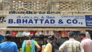 Merchant Business Image