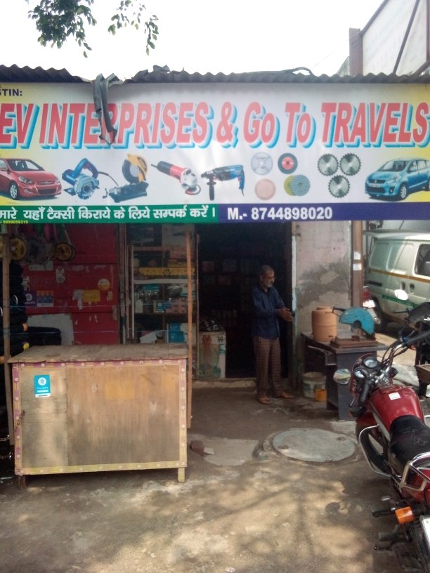 Merchant Business Image