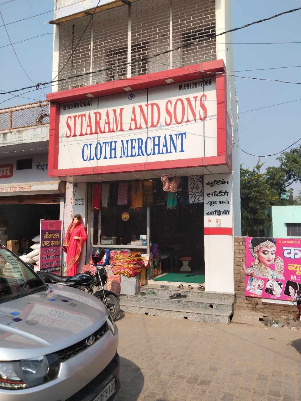 Merchant Business Image