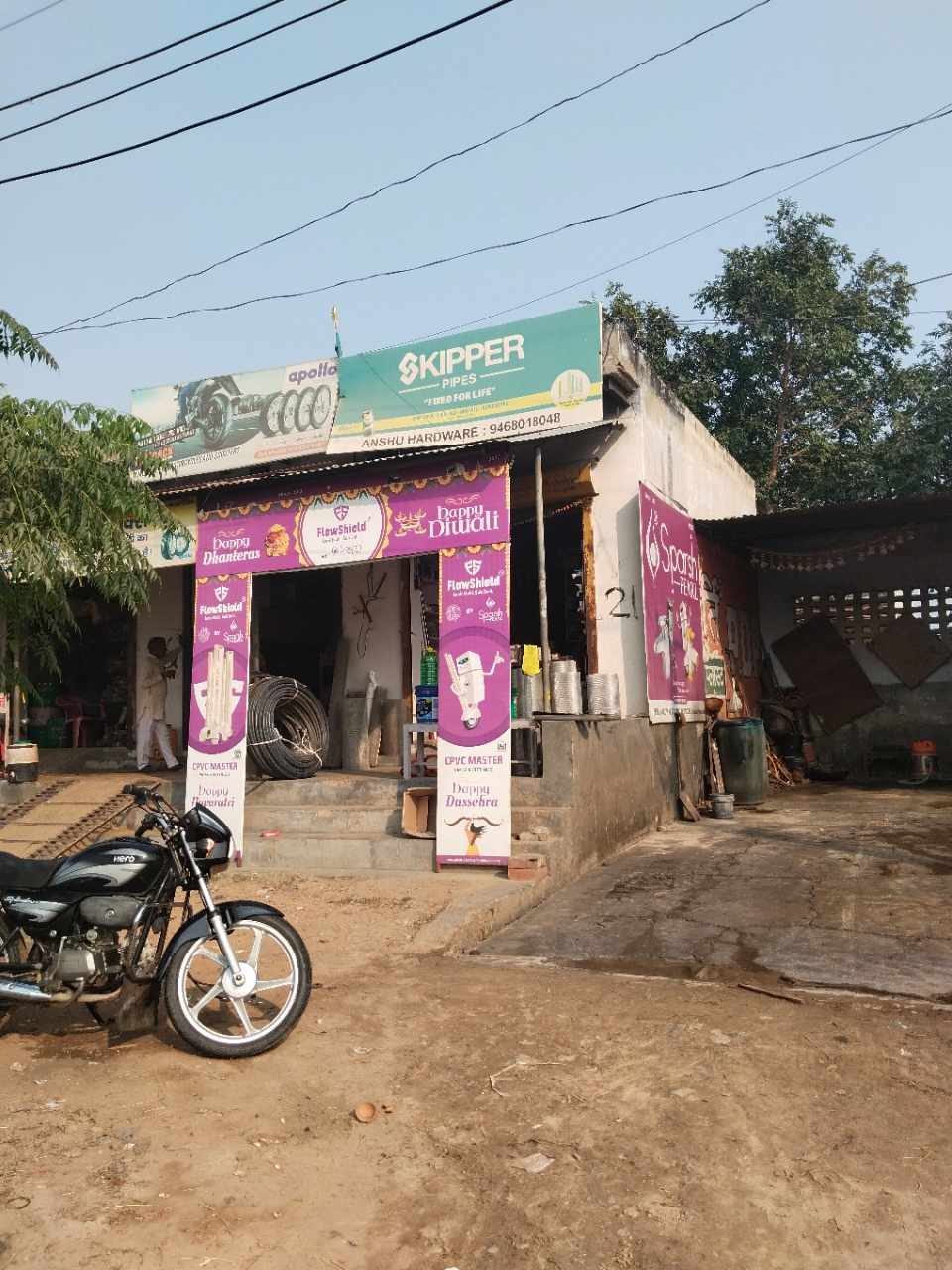 Merchant Business Image
