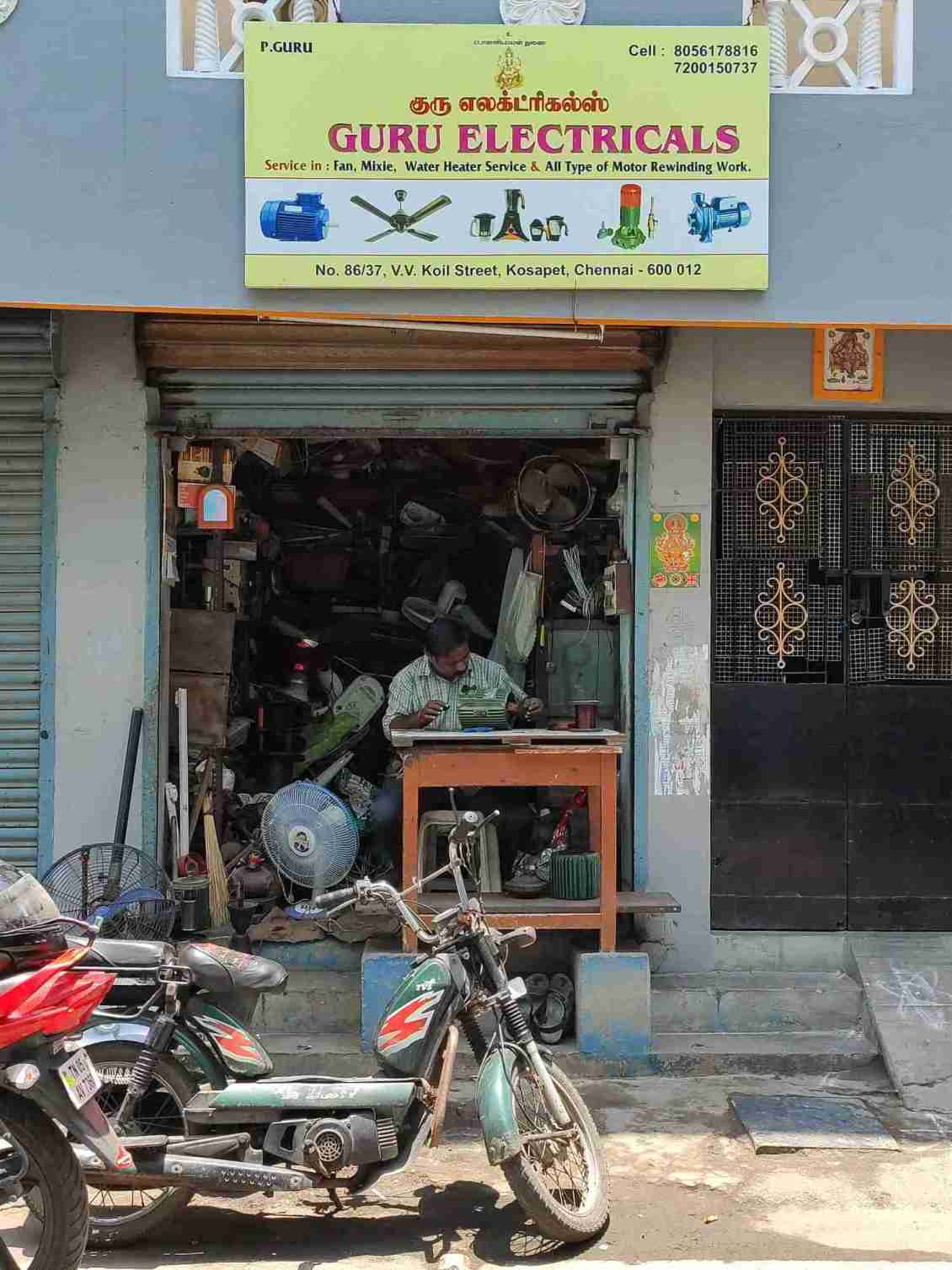 Merchant Business Image