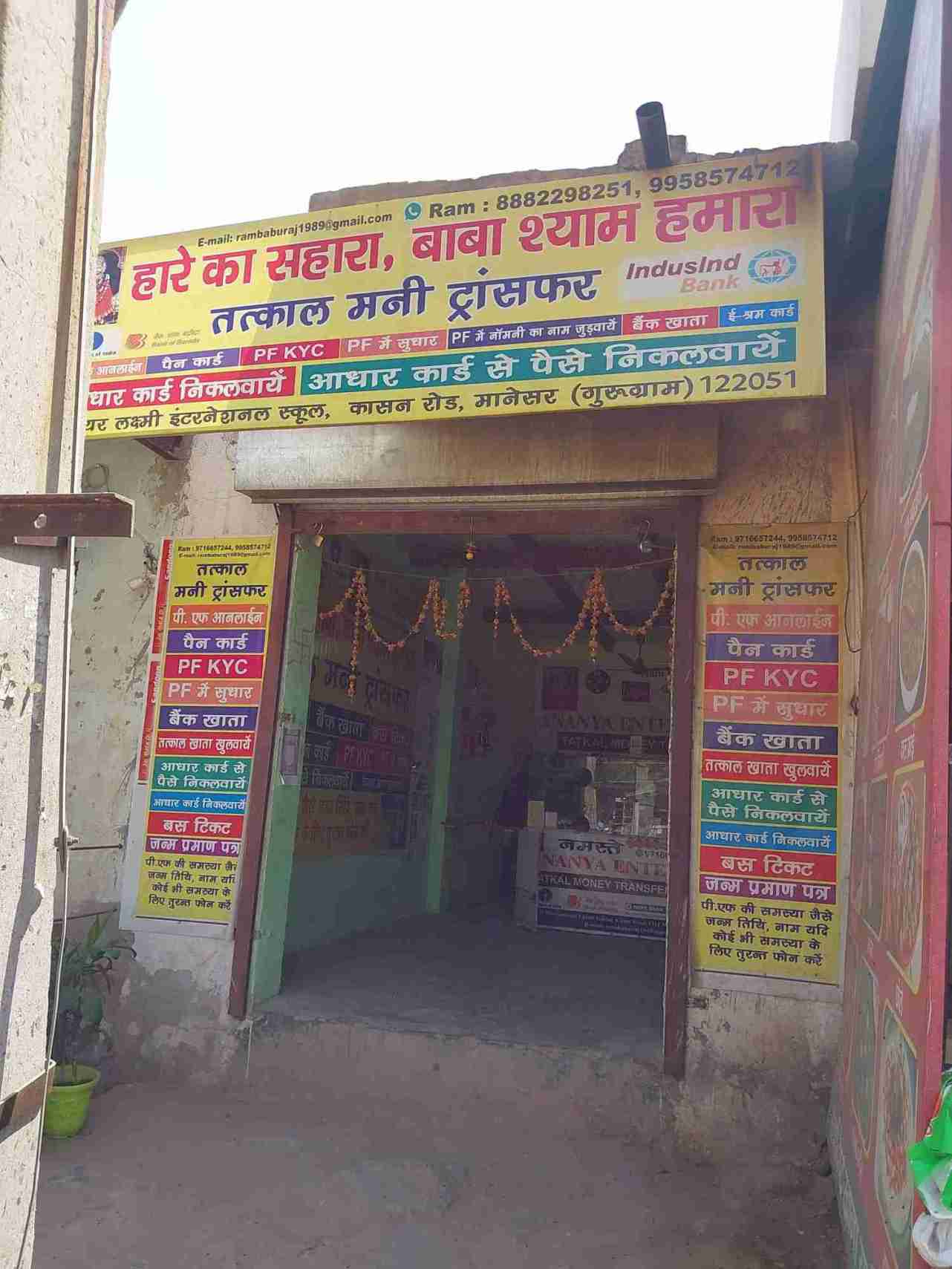 Merchant Business Image