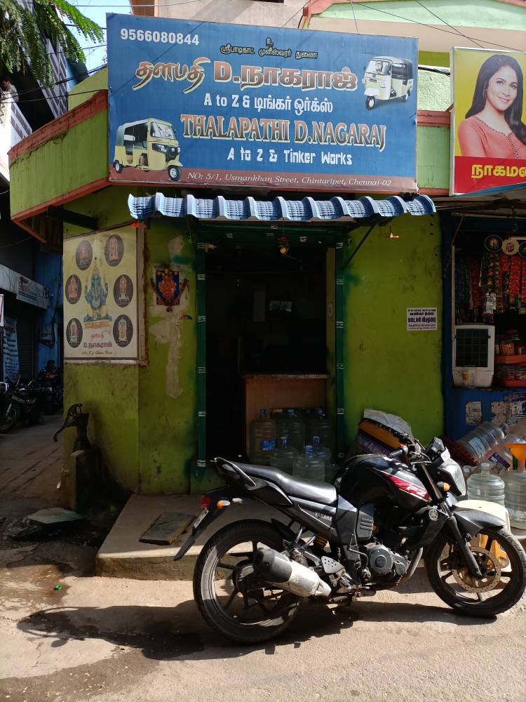 Merchant Business Image
