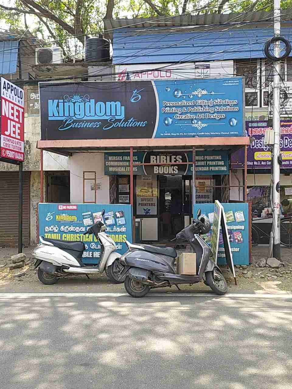 Merchant Business Image