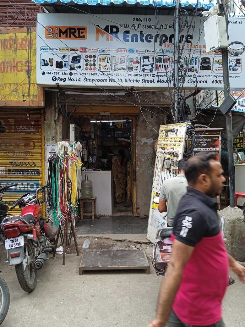 Merchant Business Image