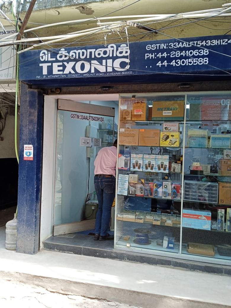 Merchant Business Image