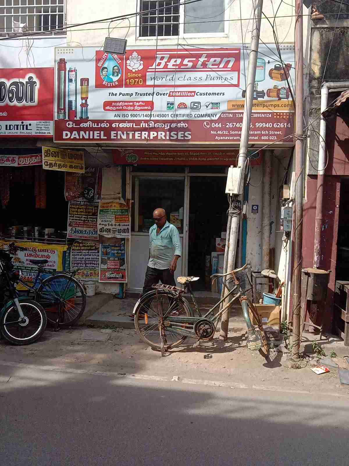 Merchant Business Image