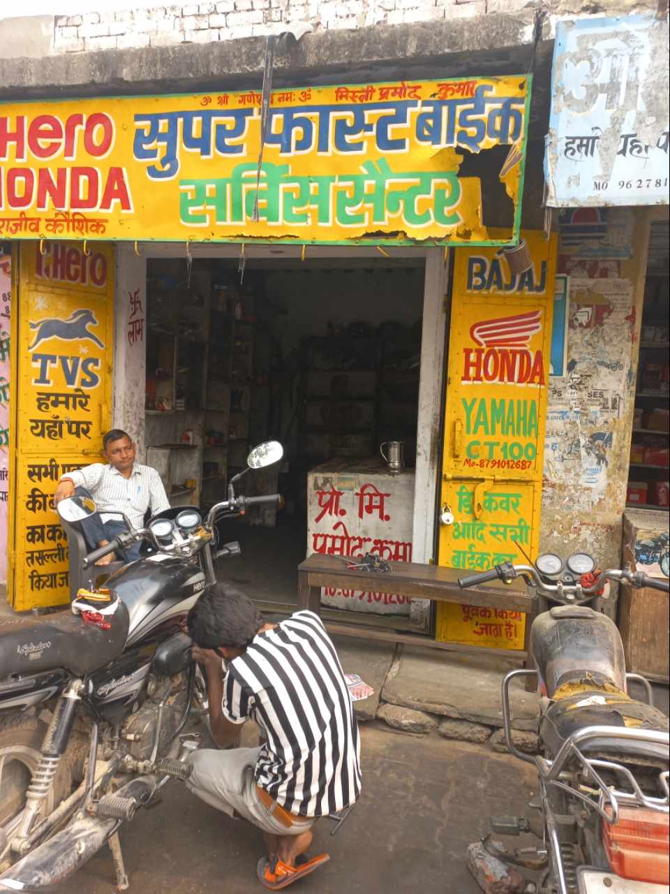 Merchant Business Image