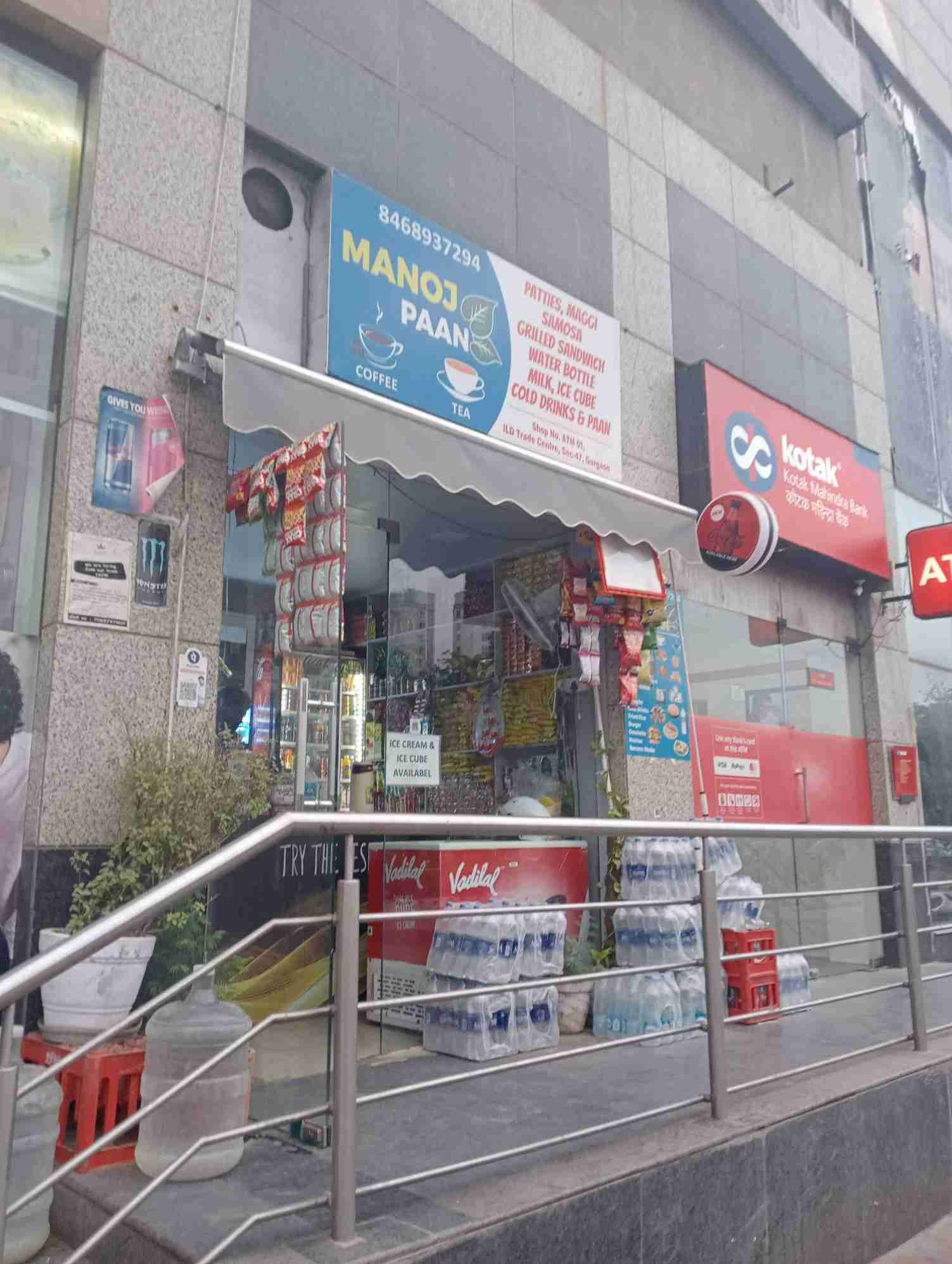 Merchant Business Image