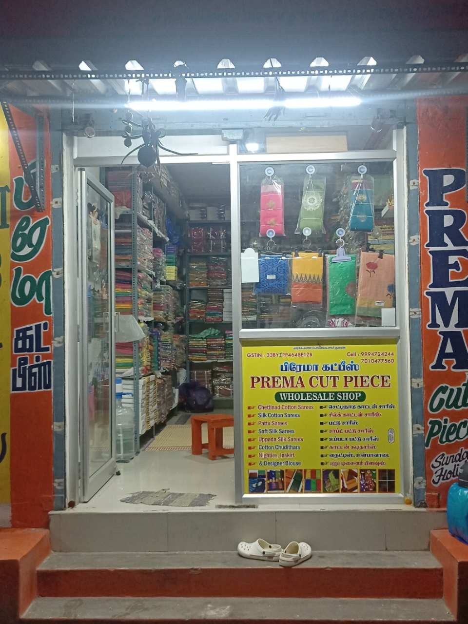 Merchant Business Image
