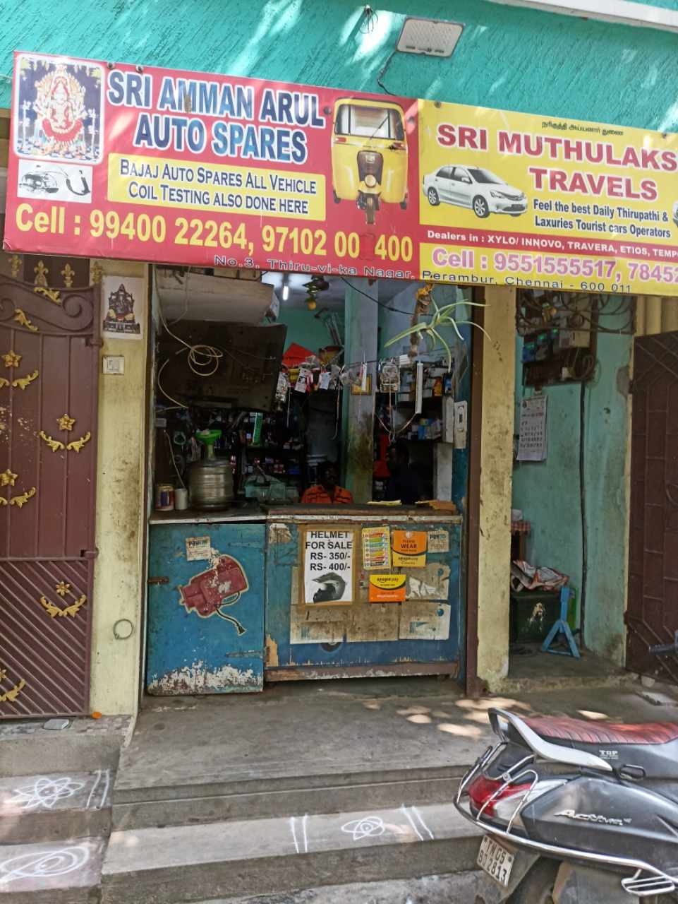 Merchant Business Image