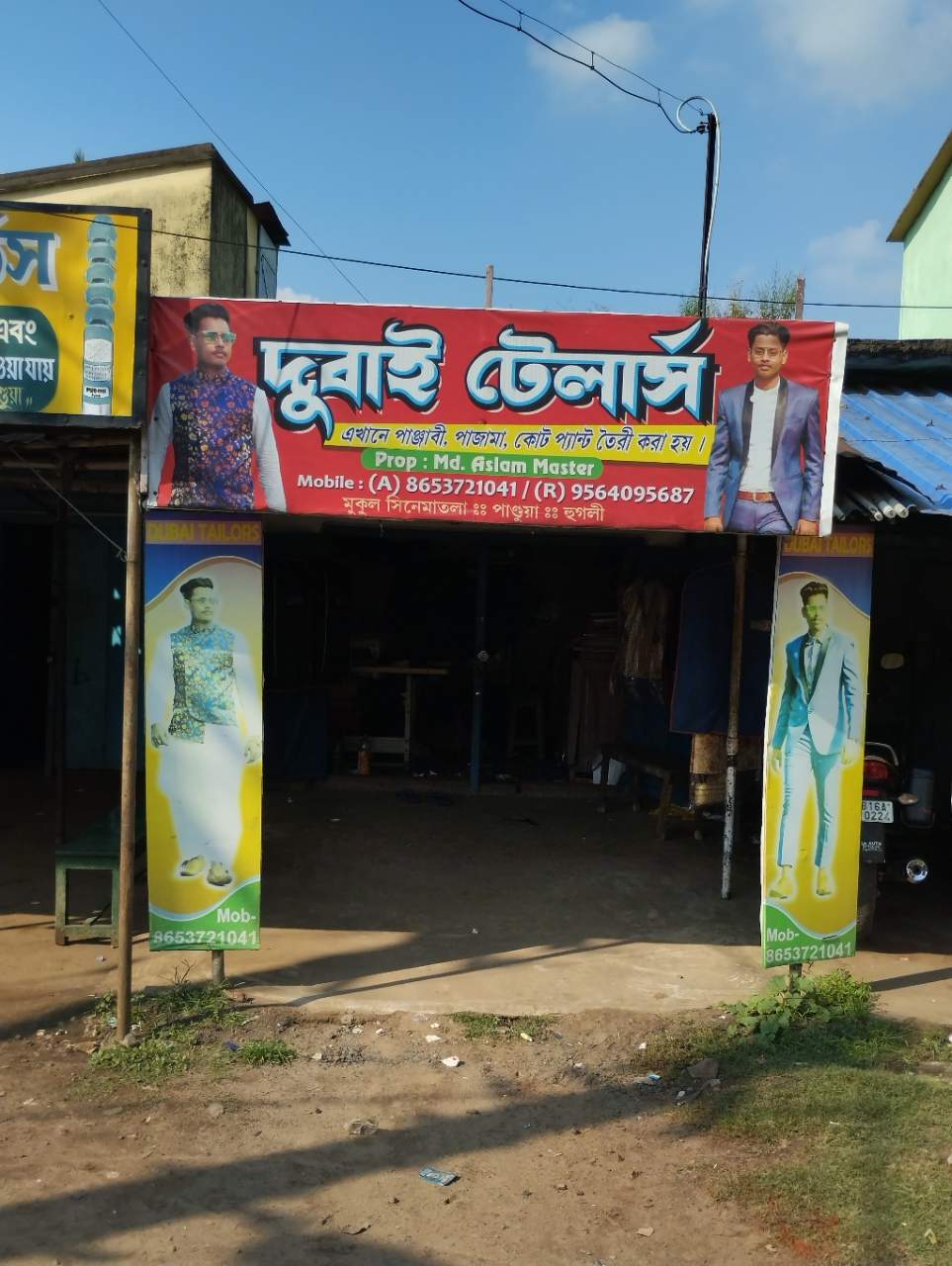 Merchant Business Image