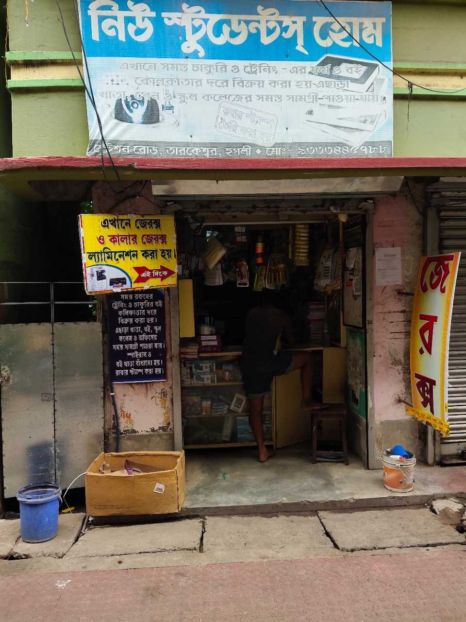 Merchant Business Image