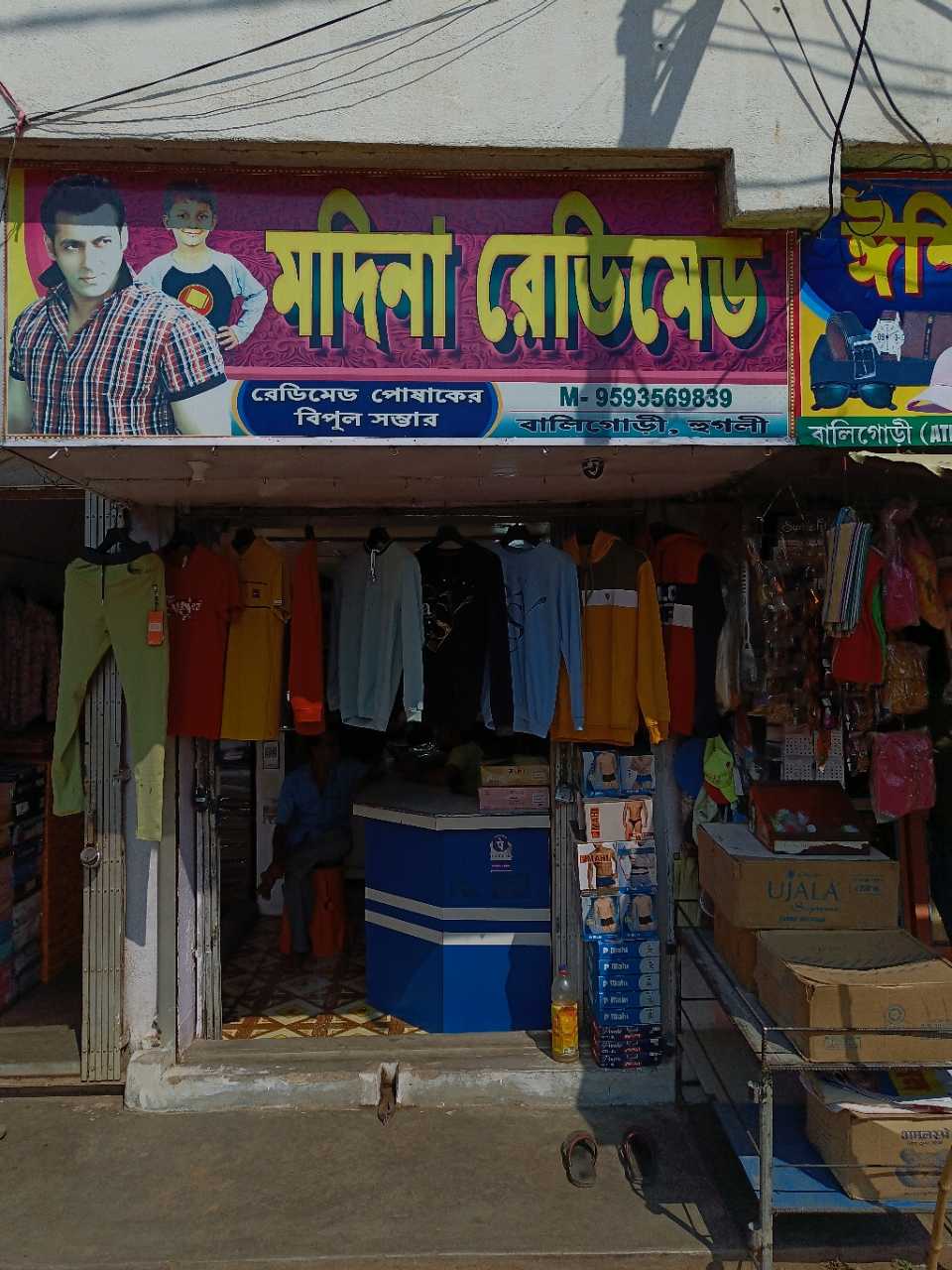 Merchant Business Image