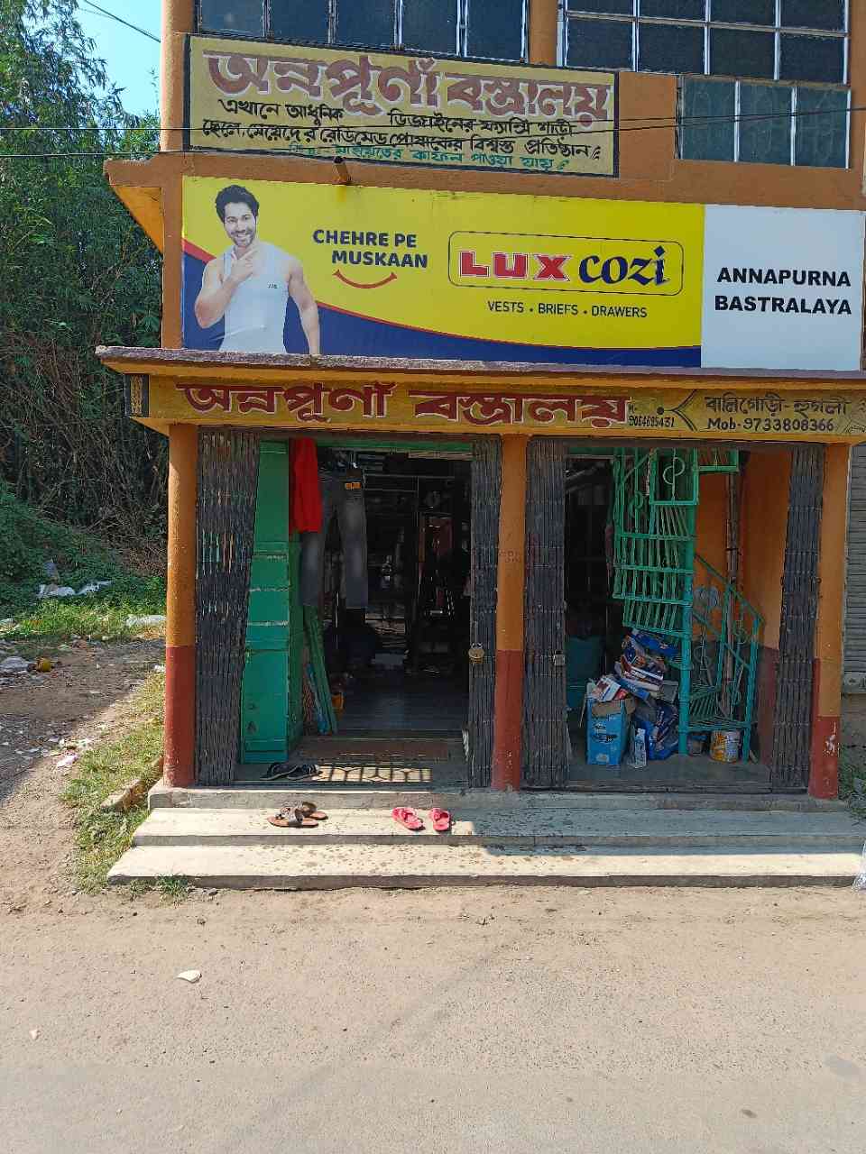 Merchant Business Image