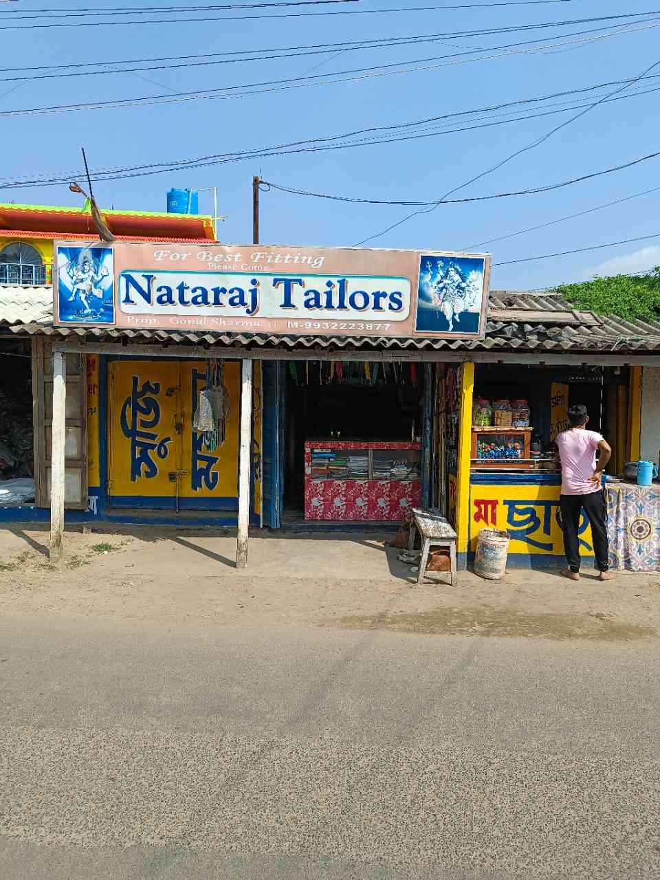 Merchant Business Image