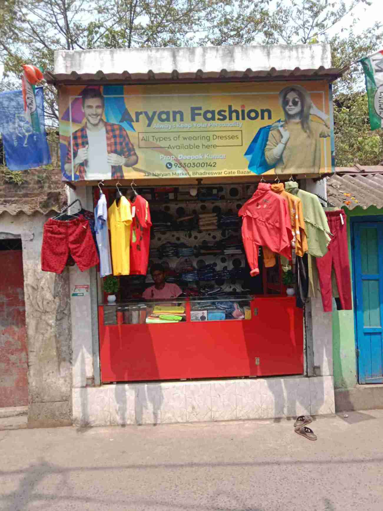 Merchant Business Image