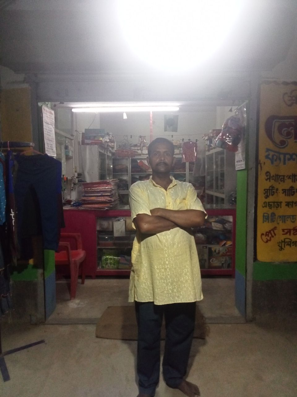 Merchant Business Image