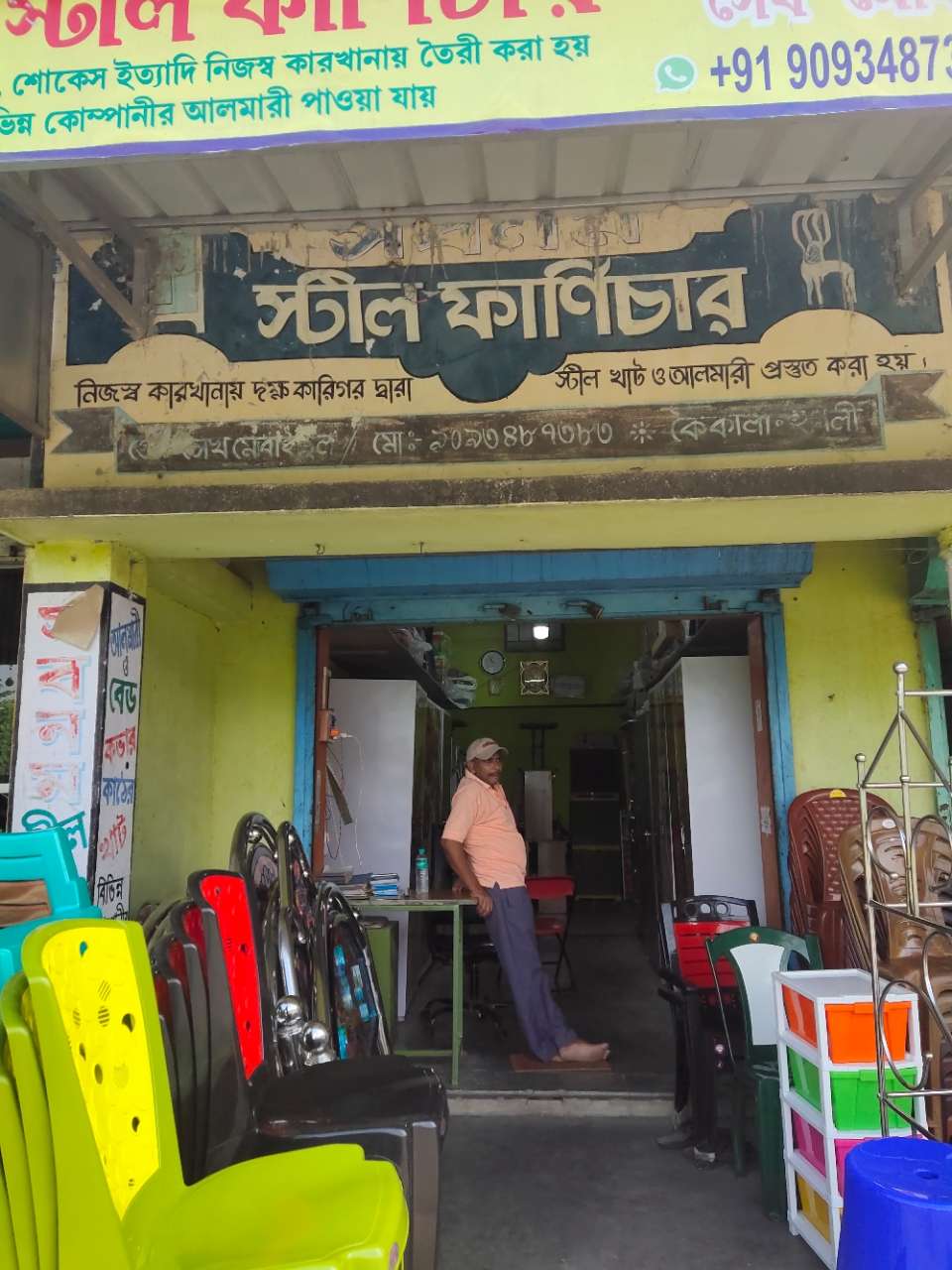 Merchant Business Image