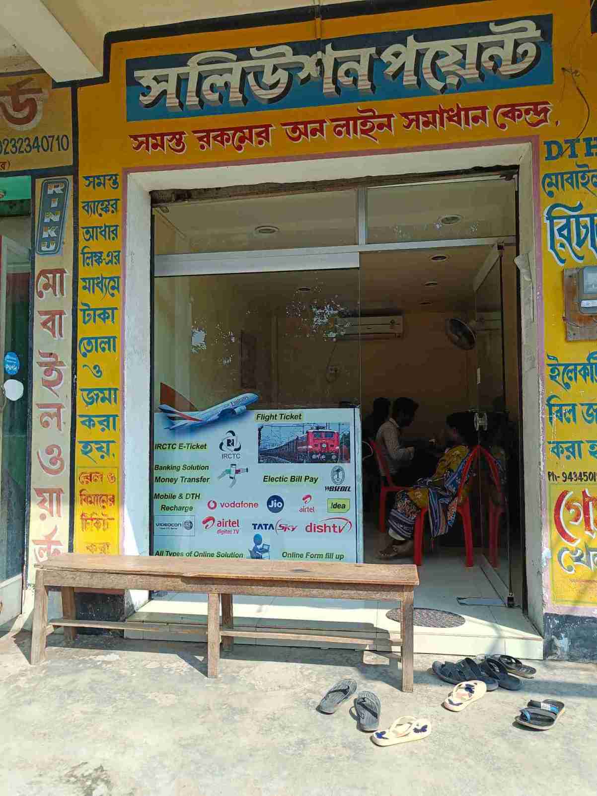 Merchant Business Image