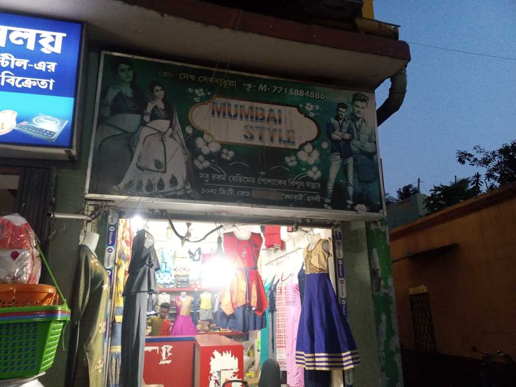 Merchant Business Image