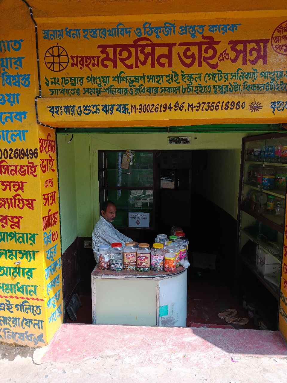 Merchant Business Image