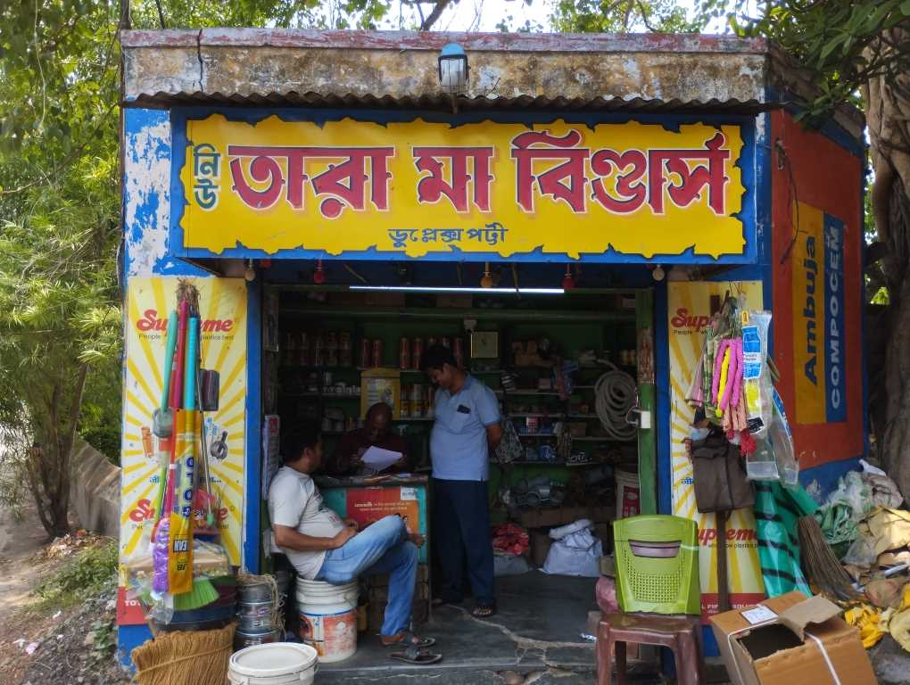 Merchant Business Image