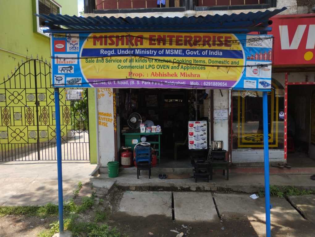 Merchant Business Image