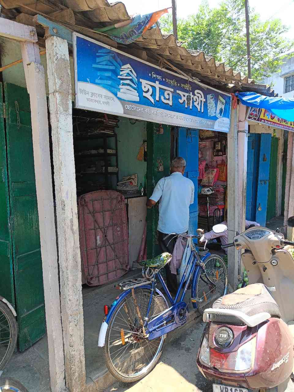 Merchant Business Image