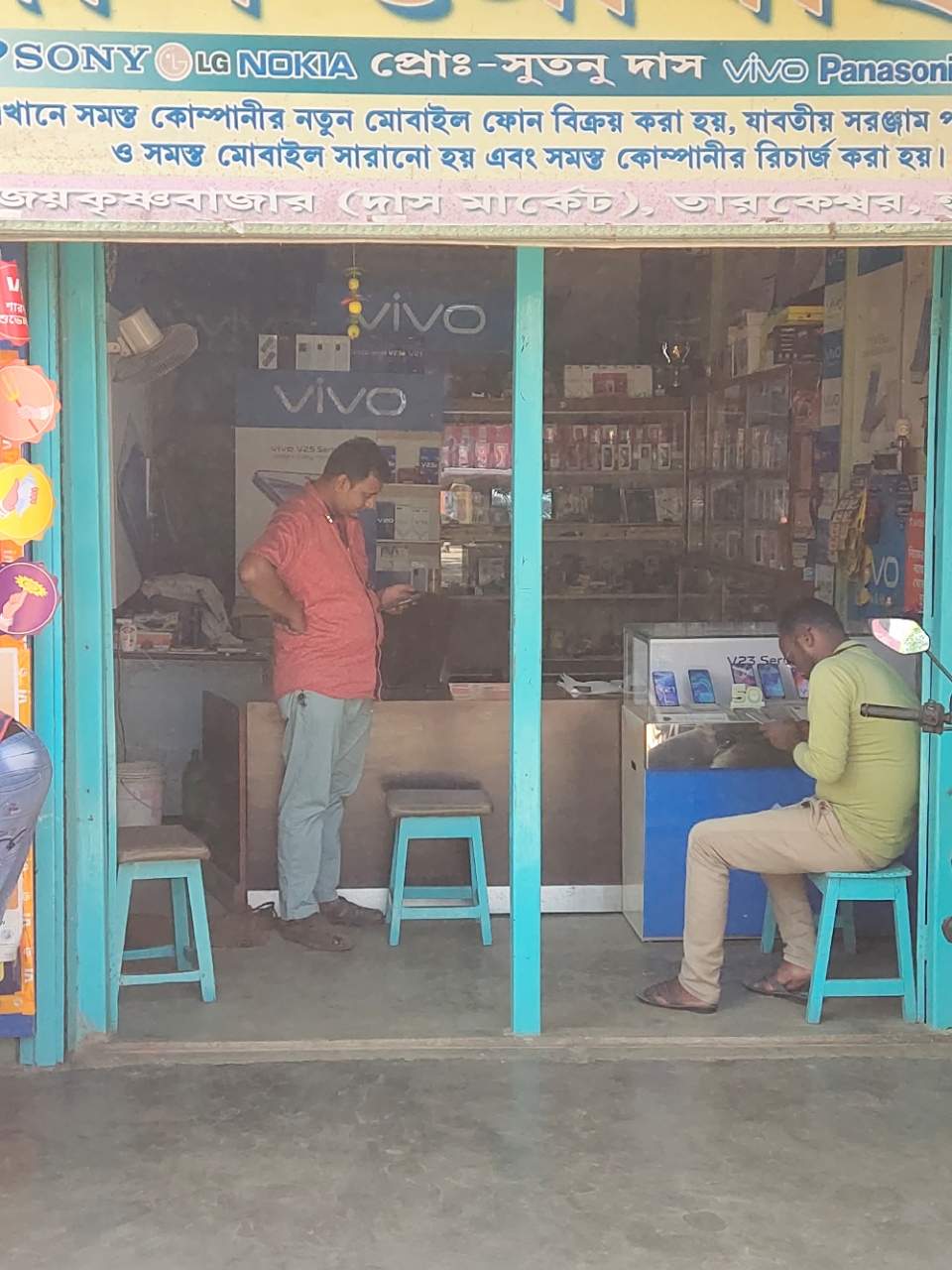 Merchant Business Image
