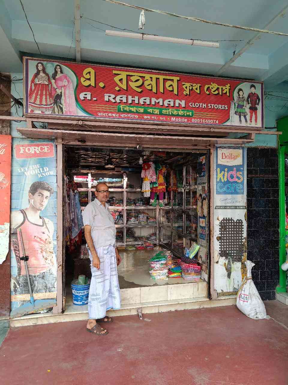 Merchant Business Image