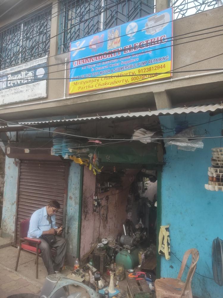 Merchant Business Image