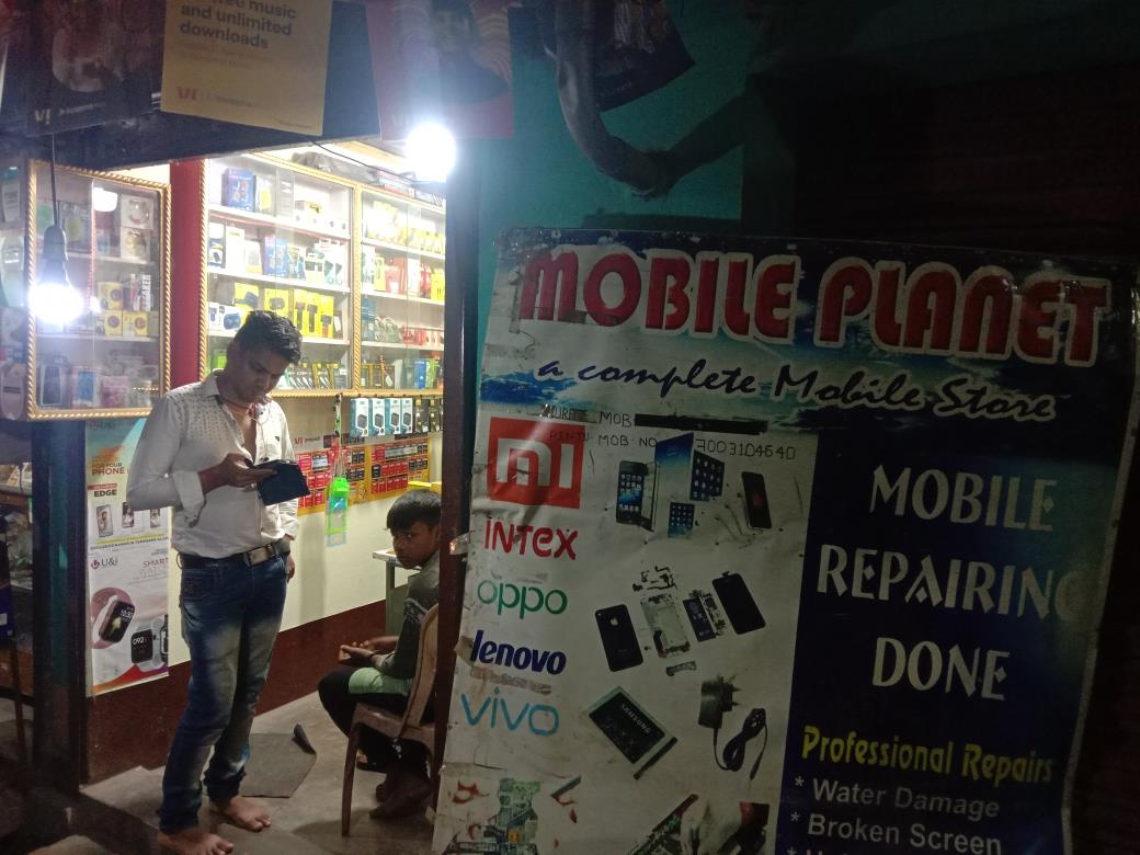 Merchant Business Image