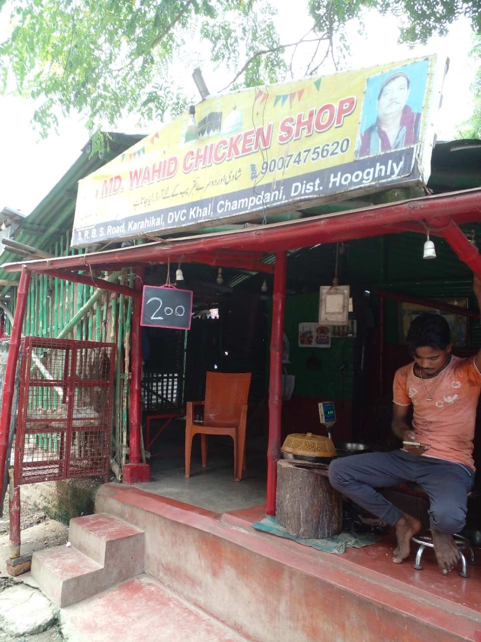 Merchant Business Image