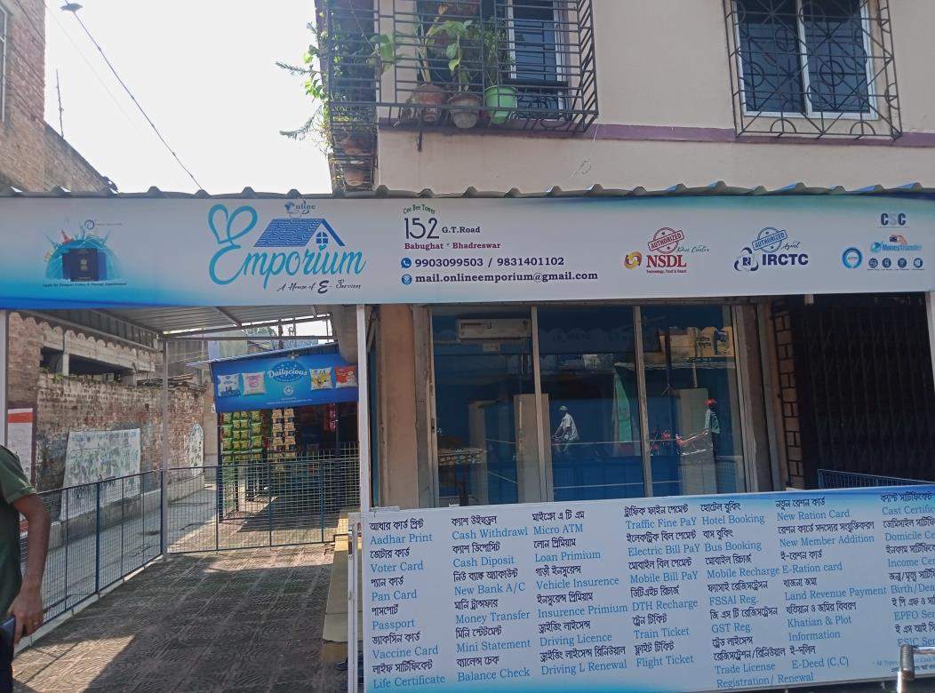Merchant Business Image