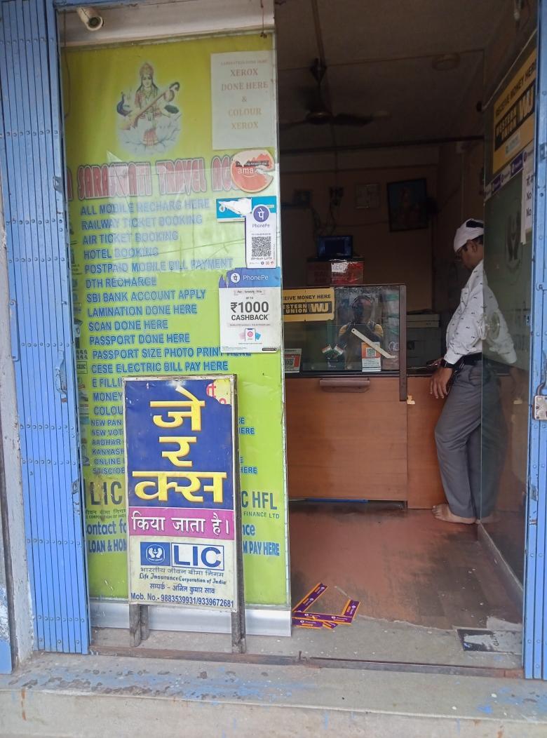 Merchant Business Image