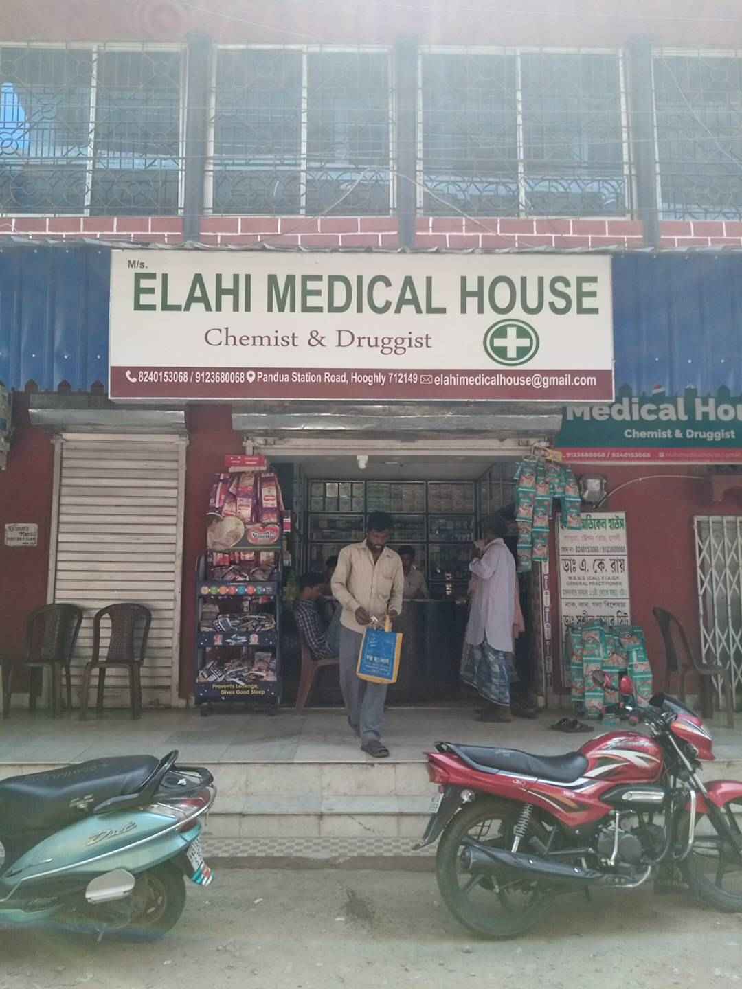 Merchant Business Image