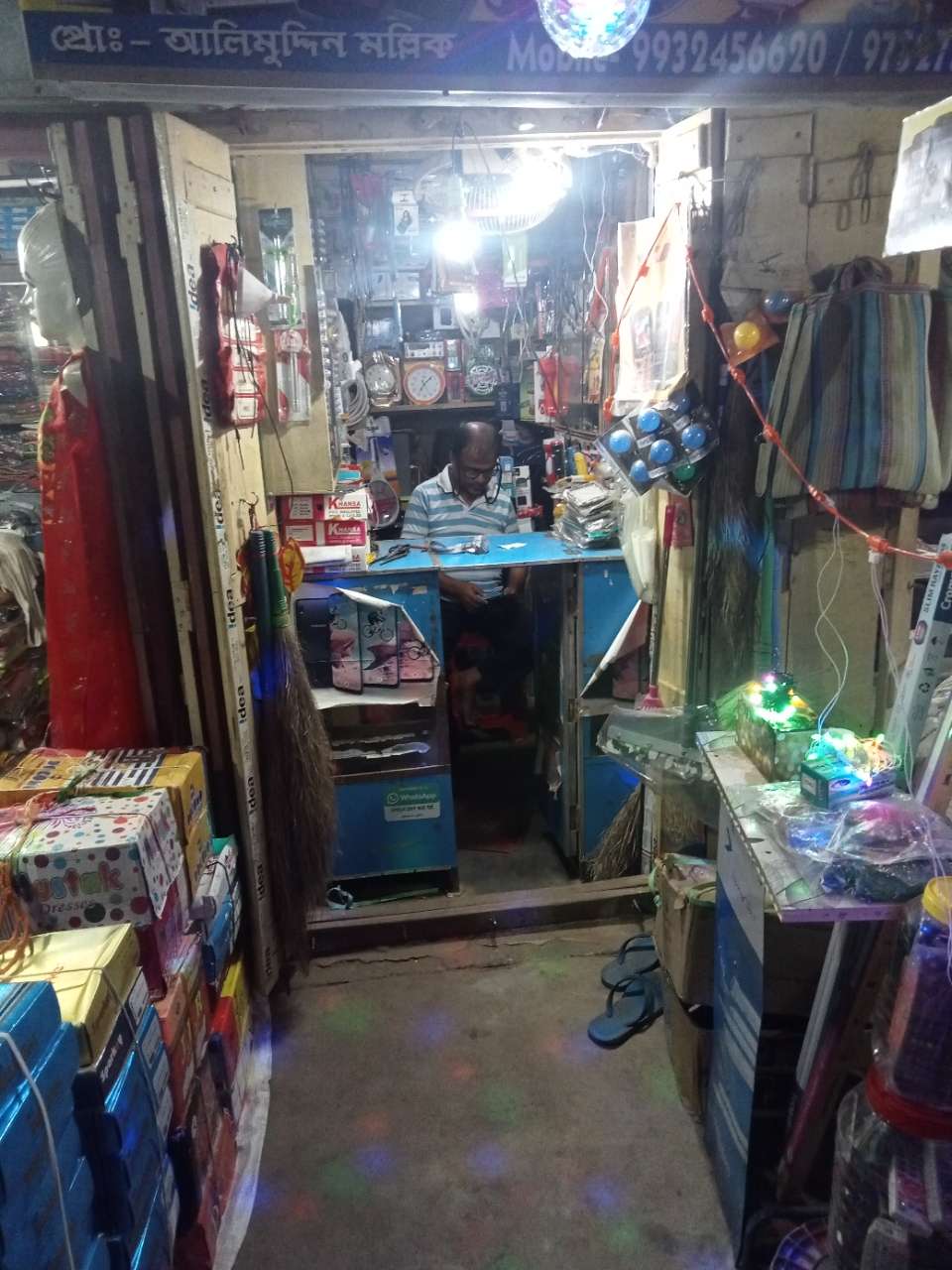 Merchant Business Image