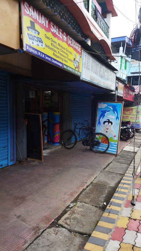 Merchant Business Image