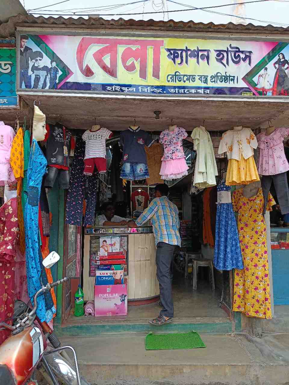 Merchant Business Image