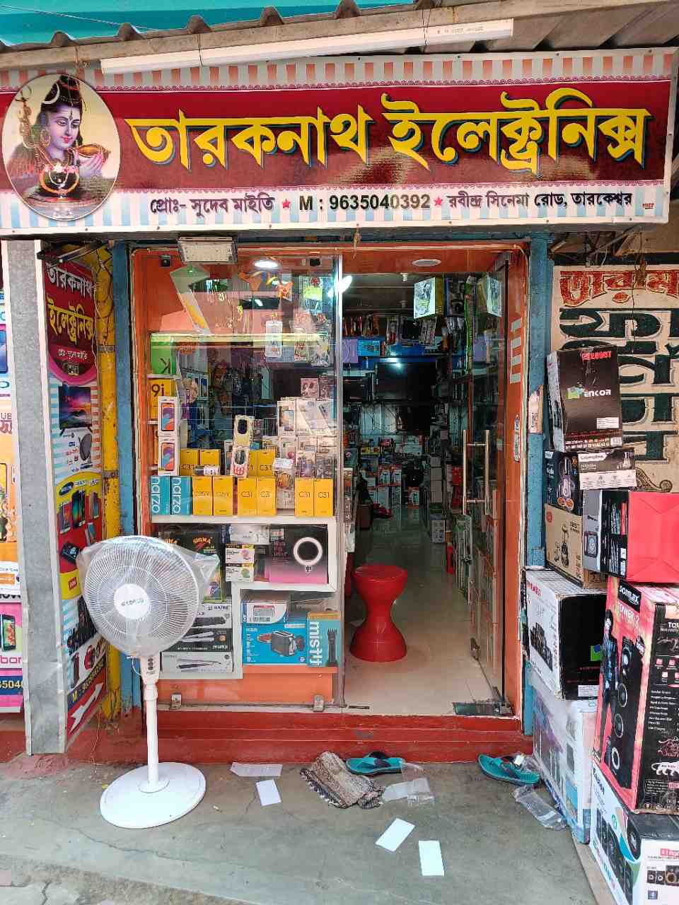 Merchant Business Image