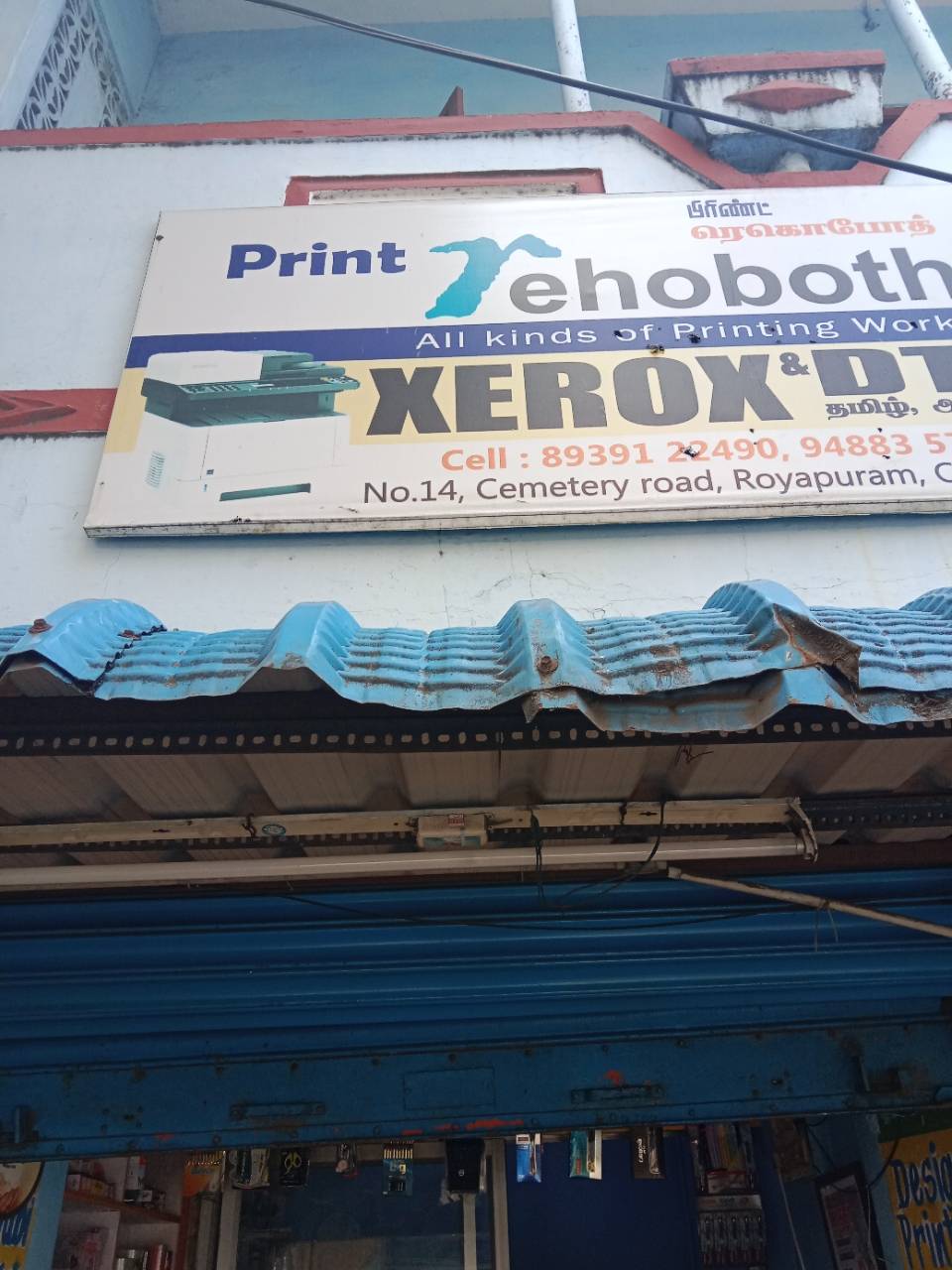 Merchant Business Image