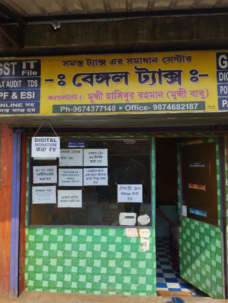 Merchant Business Image