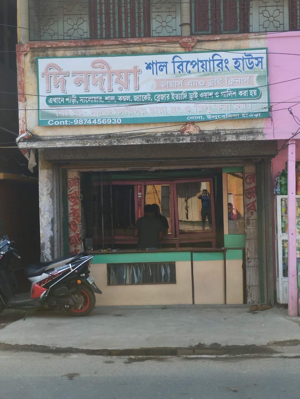Merchant Business Image