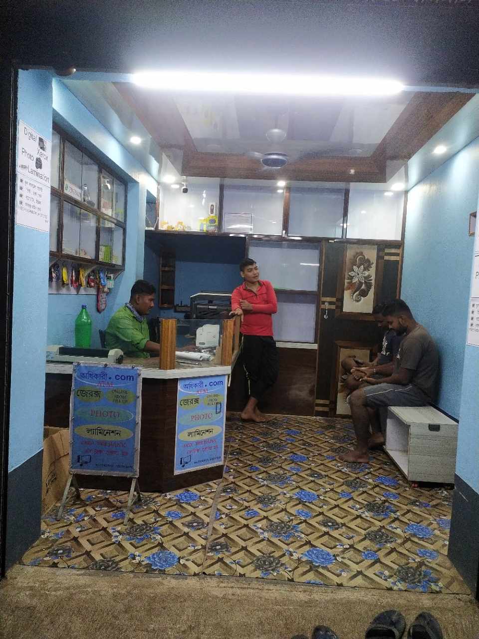 Merchant Business Image