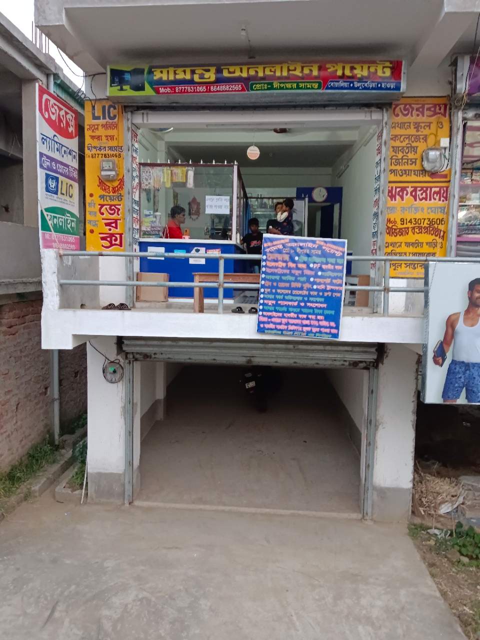 Merchant Business Image