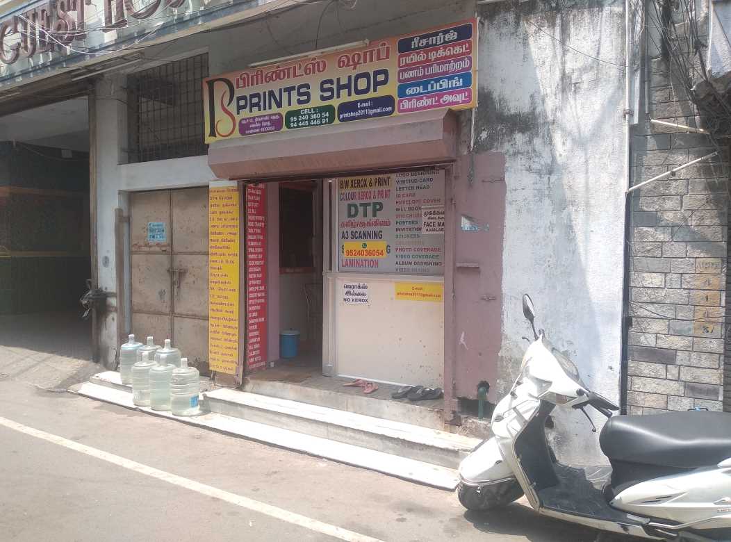 Merchant Business Image