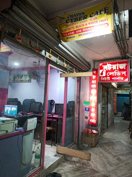 Merchant Business Image